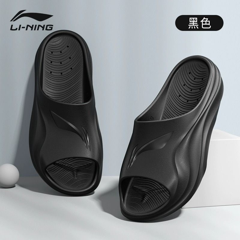 [Chính Hãng] Dép Đúc Thể Thao Nam LINING LNXU931