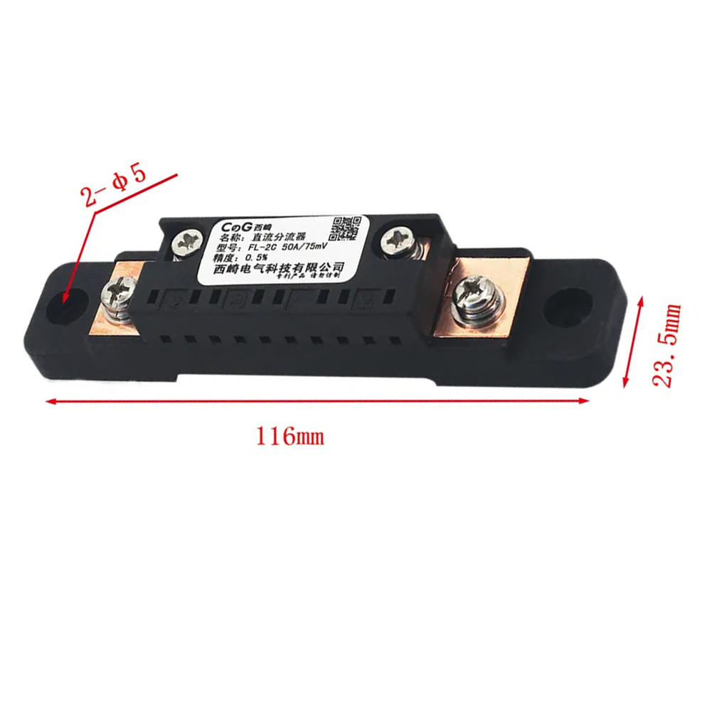 <cosyh>Manganese Copper Alloy Welded DC Shunt Resistor 75mV Digital Voltmeter Low Price