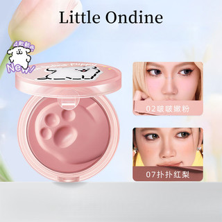 Little Ondine Sweetheart Color Fluttering Powder Blusher Cream Dog Co Name Macaron Matte Face Powder Blusher Cream