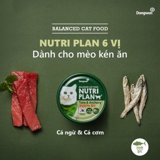 Pate nutri plan nguyên thịt không độn cho mèo 160g nhập khẩu Hàn Quốc hàng chính hãng
