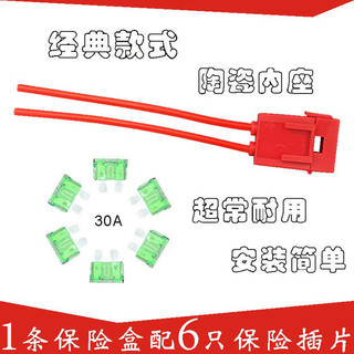 Xe máy, xe điện, hộp cầu chì chung, hộp cầu chì, hộp cầu chì