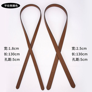 Dây thay thế vai/đeo chéo cho túi xô, phụ kiện dây đeo vai cầm tay, dài 130cm