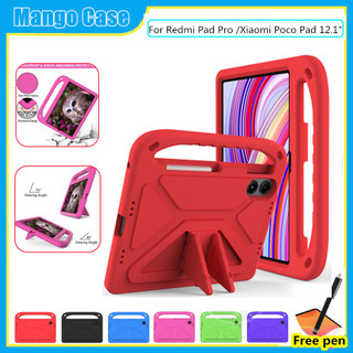 Ốp Lưng Tương Thích Cho Redmi Pad Pro 12.1 5G 2024 Xiaomi Poco Pad 12.1inch Vỏ An Toàn Trẻ Em Bảo Vệ Máy Tính Bảng Chất Liệu Bọt Chống Sốc Vỏ An Toàn Và Chống Rơi