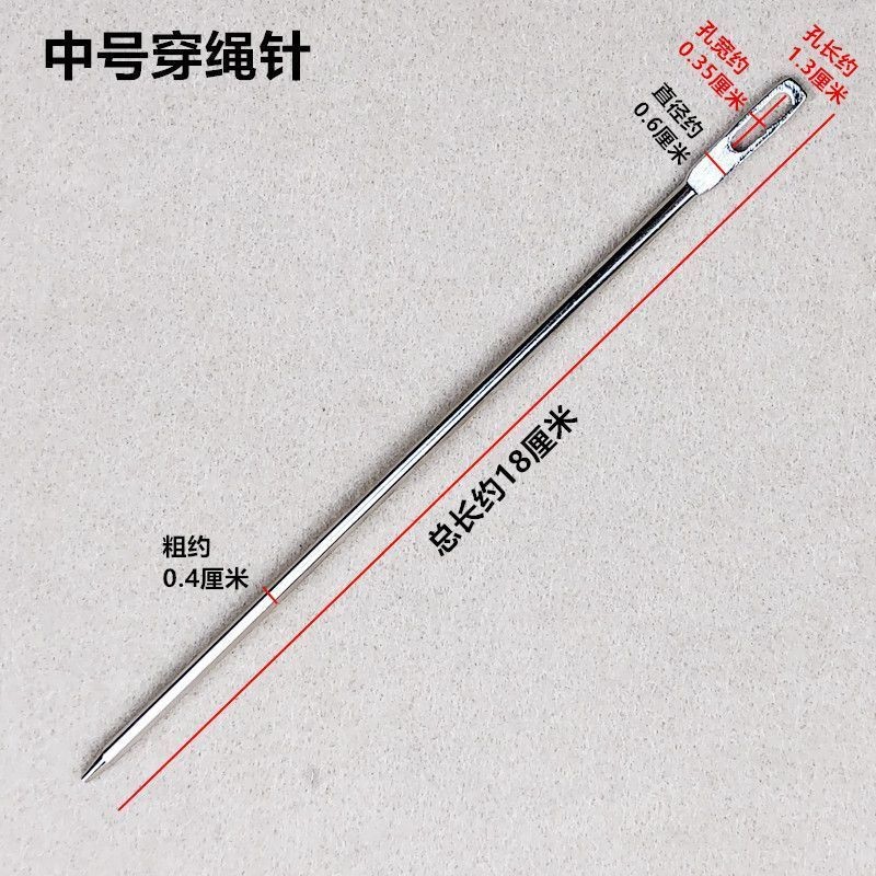Dụng cụ xỏ dây thun, dây thắt lưng đặc biệt, dụng cụ xỏ dây mũ, dụng cụ xỏ dây cao su, phụ kiện may gia đình ONFX