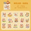 SET 50 STICKER CAPYBARA DÁN MŨ BẢO HIỂM, ĐIỆN THOẠI, LAPTOP
