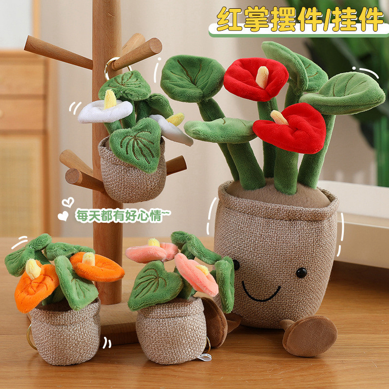 Rytanda Bàn Tay Đỏ Xanh Chậu Sang Trọng Đồ Chơi Mô Phỏng Dễ Thương Hoa Cây Gối Sang Trọng Móc Khóa Vui Vẻ Trẻ Em Quà Tặng Sinh Nhật Giáng Sinh