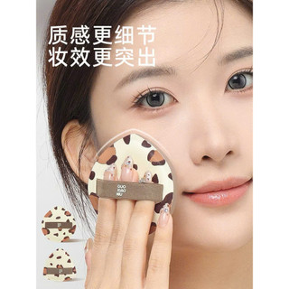 [GUOXIAONIU] Bông Mút GUOXIAONIU Trang Điểm Mềm Mại Kèm Hộp Chuyên Dụng Cosmetic