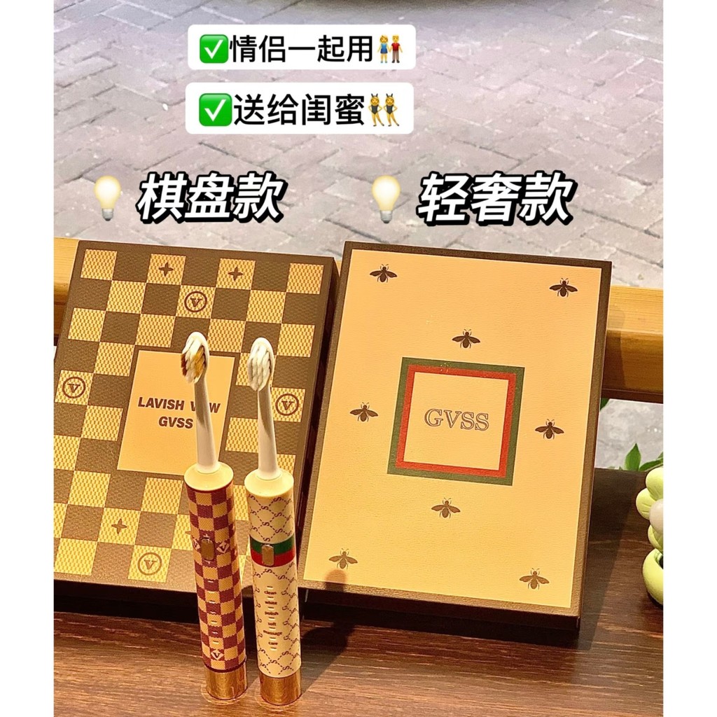 ✨✨Bàn chải đánh răng điện GVSS Sonic Tự động làm sạch Chăm sóc Massage Lông mềm dành cho người lớn Hộp quà tặng cao cấp Sạc USB 25.5.20