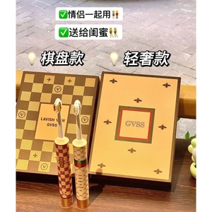 ✨✨Bàn chải đánh răng điện GVSS Sonic Tự động làm sạch Chăm sóc Massage Lông mềm dành cho người lớn Hộp quà tặng cao cấp Sạc USB 25.5.20