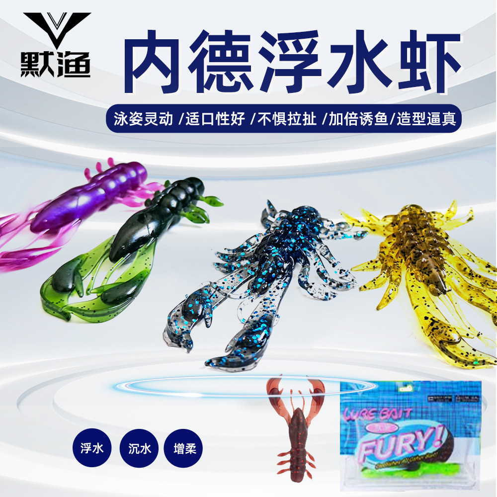 Mồi nhử giả DX8P, giàn câu mềm, mồi thả chậm, cá vược