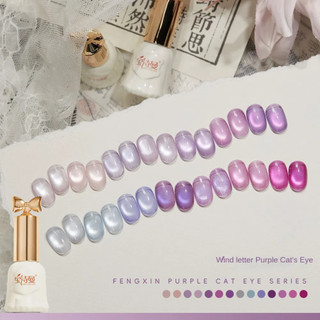 Baoshiman Gel móng tay hình mắt mèo màu tím, hạt thủy tinh, keo trị liệu bằng ánh sáng cho nghệ thuật làm móng cho tiệm làm móng