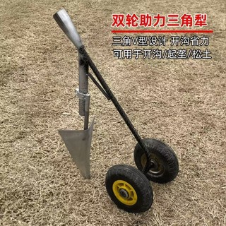 Mẫu mới 3 trong 1 đa chức năng xới đất/san bằng/xới tam giác, bánh xe kép LR6L