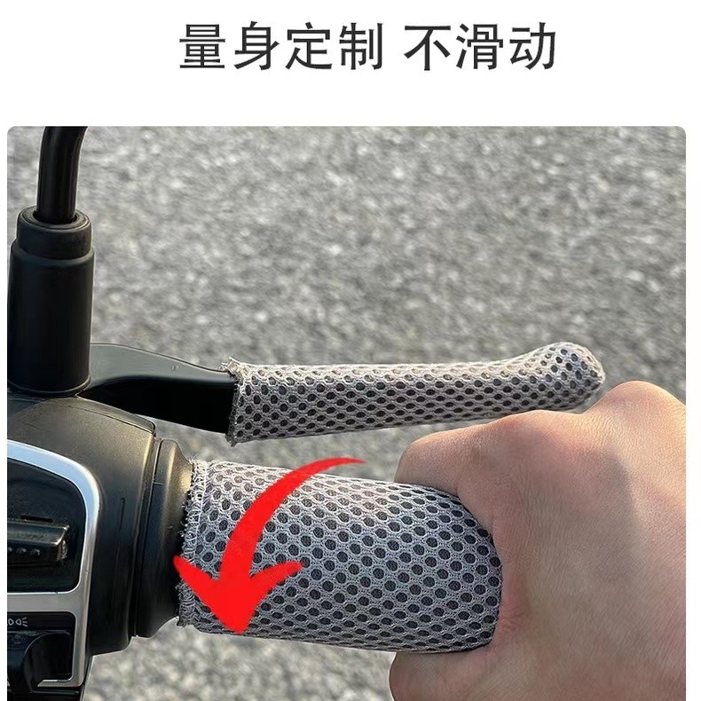 Bao tay cầm xe đạp điện mùa hè chống trơn trượt, thấm hút mồ hôi, đa năng cho xe ba bánh, xe máy