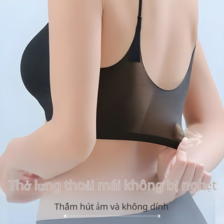 『 Brelira 』 Áo ngực siêu mỏng bằng lụa băng dành cho nữ Áo ngực liền mạch Áo Vest một mảnh Quần lót thoáng khí Không có dây tập hợp Brassiere