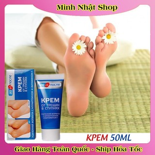 [ DATE MỚI] Kem Giảm Và Phục Hồi Nứt Nẻ Gót Chân Kpem 50ml của Nga