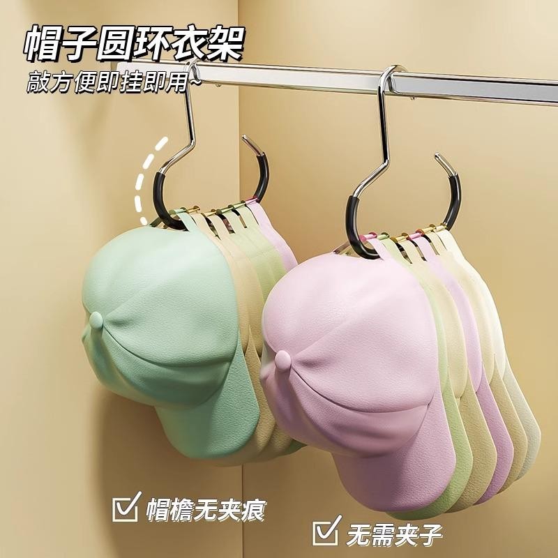 Mũ Bảo Quản Mũ Móc Bảo Quản Ký Túc Xá Tủ Quần Áo Bên Trong Nắp Treo Mũ Bóng Chày Móc Treo Túi Móc Treo Mũ Treo Dụng Cụ Tiện Dụng Túi Móc