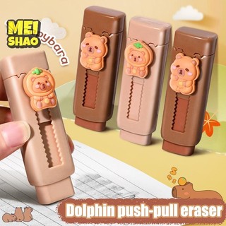MeiShao Hoạt Hình Thời Trang Đẩy Kéo Capybara Tẩy Sáng Tạo Dễ Thương Cao Su Mềm Tẩy Đồ Dùng Học Tập Học Sinh Văn Phòng Phẩm Quà Tặng