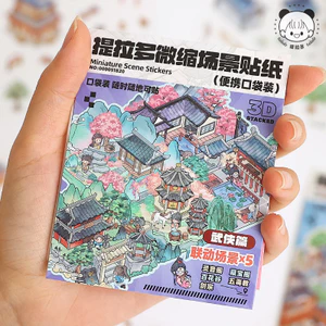 ENWEI 10 Chiếc [Dòng Nhãn Dán Cảnh Micro] Kích Thước Nhỏ 3D Chất Liệu Chống Thấm Nước Phong Cách Hoạt Hình Sổ Lưu Niệm Tạp Chí Người Lập Kế Hoạch Trang Trí Văn Phòng Phẩm Nhãn Dán