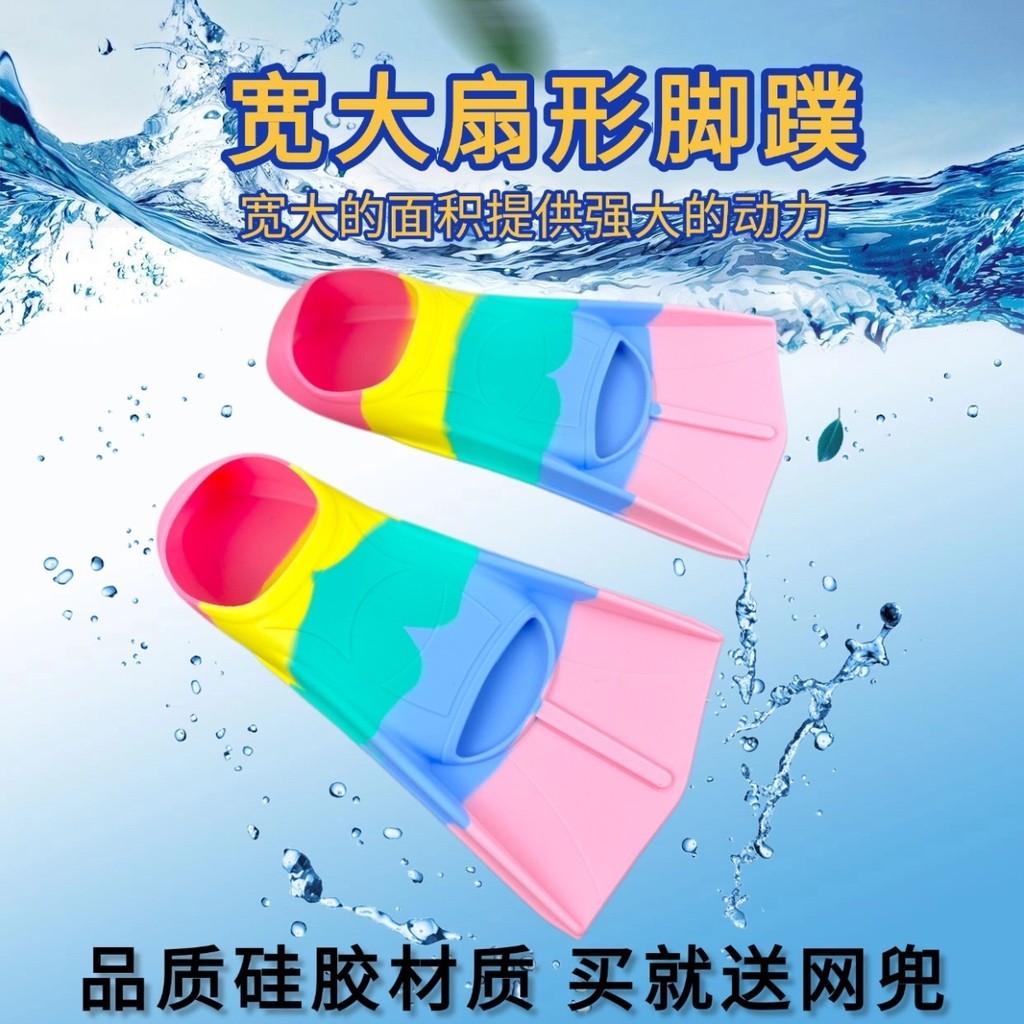 Vây bơi silicone cho nam và nữ, đào tạo người lớn, kiểu bơi tự do, vây bơi ngắn nhẹ, chuyên nghiệp cho trẻ em