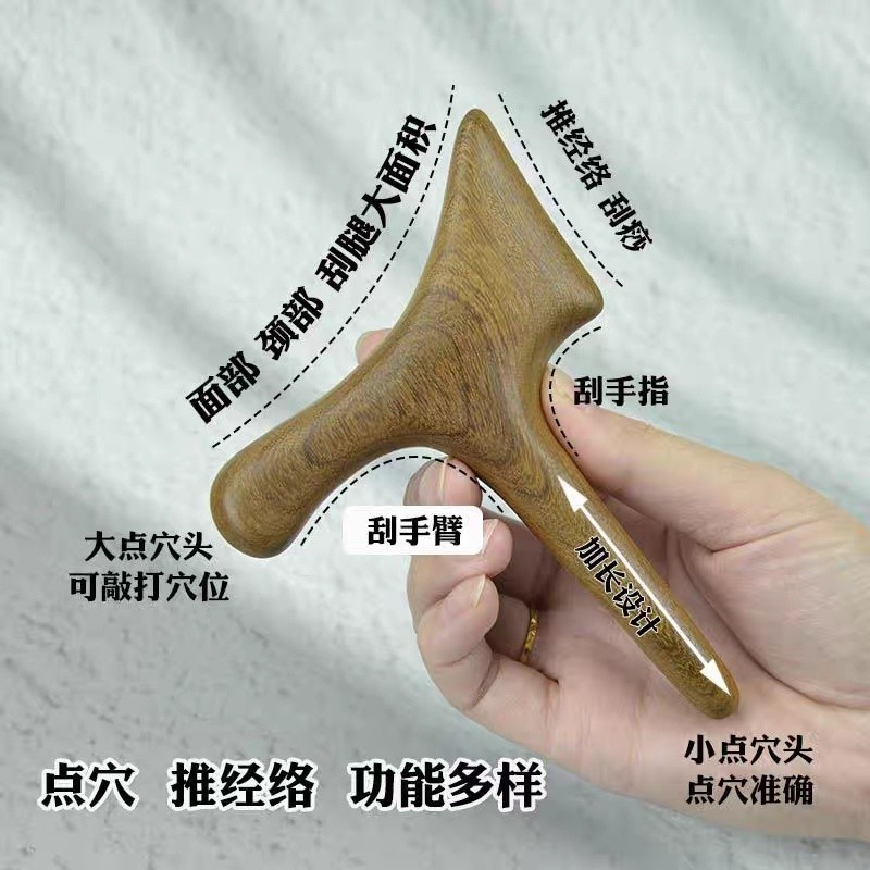 New Product#Golden Sandalwood Triangle Acupoint Scraping Massage Foot ...