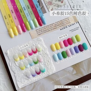 XEIJAYI Dòng keo vải nhỏ, gel móng tay màu macaron, keo phototherapy đóng hộp cho nghệ thuật làm móng, cho tiệm làm móng, 67-81 màu