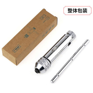 Đài Loan Hercules Nhập Khẩu Loại T Có Thể Điều Chỉnh Loại Ratchet Tập Cờ Lê Thanh Nối Dài Hướng Dẫn Sử Dụng Tập Cờ Lê Cờ Lê Cờ Lê