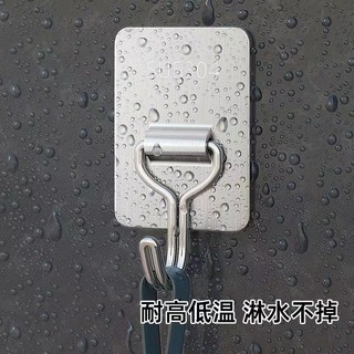 💦Móc dán tường xi măng, chịu lực mạnh, vật dụng sửa chữa phòng trống, không cần khoan móc chống IMQV