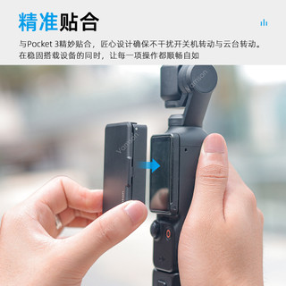 Thích hợp cho DJI Osmo Pocket 3 Màn hình gấp Hood Gimbal Hood Màn hình hiển thị Chống loạn thị Pocket Gimbal Camera Vỏ bảo vệ từ tính Phụ kiện chống chói Hoo