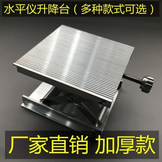 Dụng cụ cân bằng, công cụ cân bằng 8 12 đường, bệ nâng bằng hợp kim nhôm, giá đỡ hồng ngoại, phụ kiện lát sàn XWXP