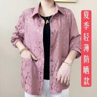 ✨Ngày Của Mẹ Áo Khoác Chống Nắng Mỏng Top Mẹ Phong Cách Phương Tây Hoa Thường Ngày Mùa Hè Áo Sơ Mi Rời Thời Trang 25.6.20