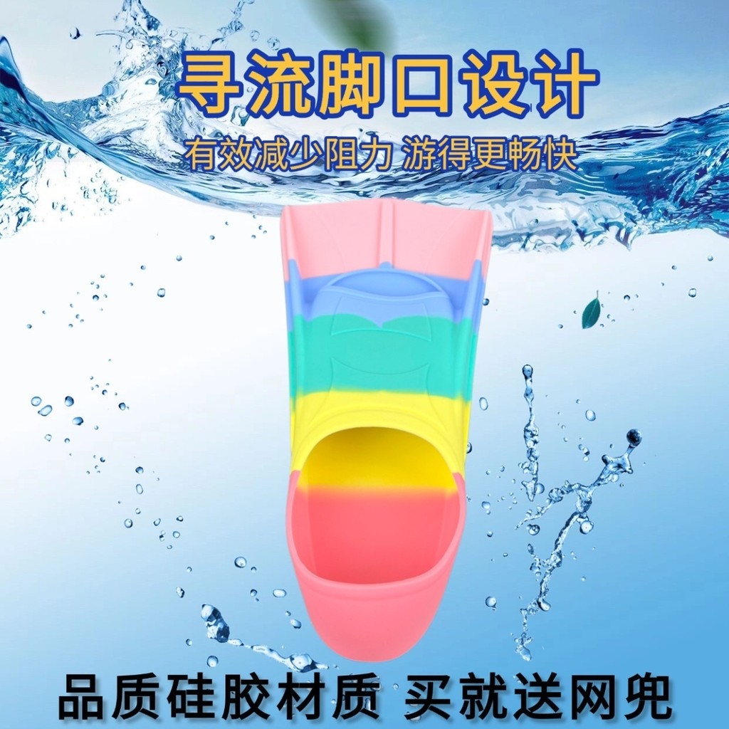 Vây bơi silicone cho nam và nữ, đào tạo người lớn, kiểu bơi tự do, vây bơi ngắn nhẹ, chuyên nghiệp cho trẻ em