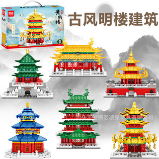 Tương thích với Lego Khối lắp ráp Mech Warrior Quân đội Kiến trúc cổ đại DIY Hạt nhỏ Đồ chơi giáo dục trẻ em Quà tặng
