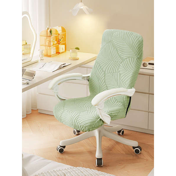 Nâng Cao Đàn Hồi Văn Phòng Ghế Boss Máy Tính Xoay Ghế Bao Bốn Mùa Đa Năng Dày Học Phân Vỏ Bảo Vệ