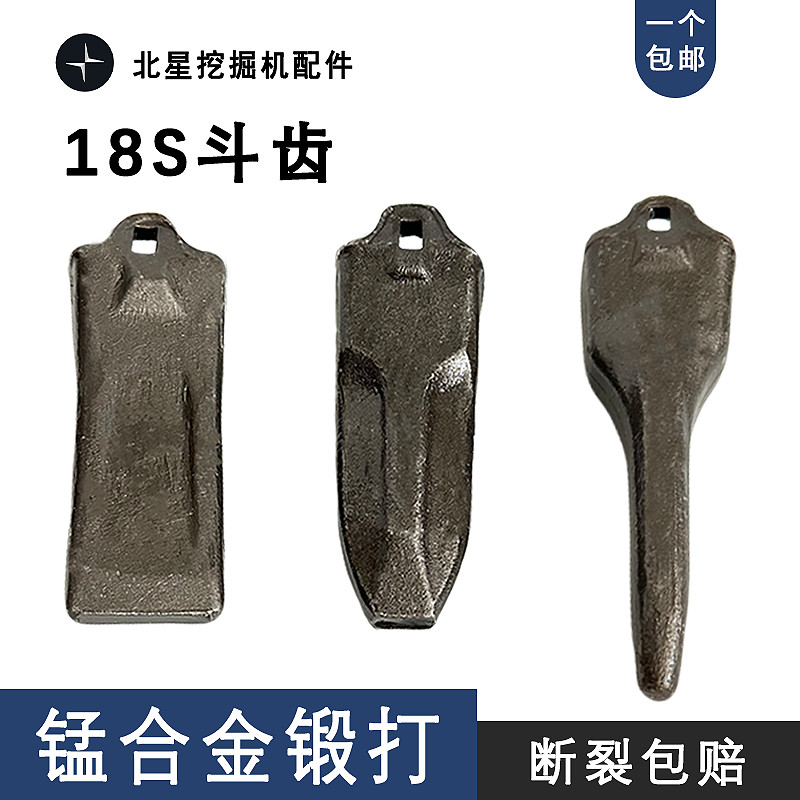 Áp dụng Daewoo Doosan-wo Hyundai Hitachi 55.60 Mang kháng 18S Máy xúc nhỏ Bucket Pins răng đặc MZZQ