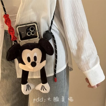 Elegant Cute Mouse