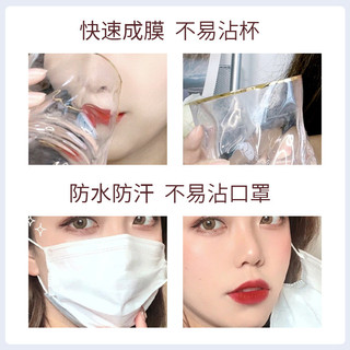 MYG Son môi không phai, lì, chống thấm nước, chống mồ hôi
