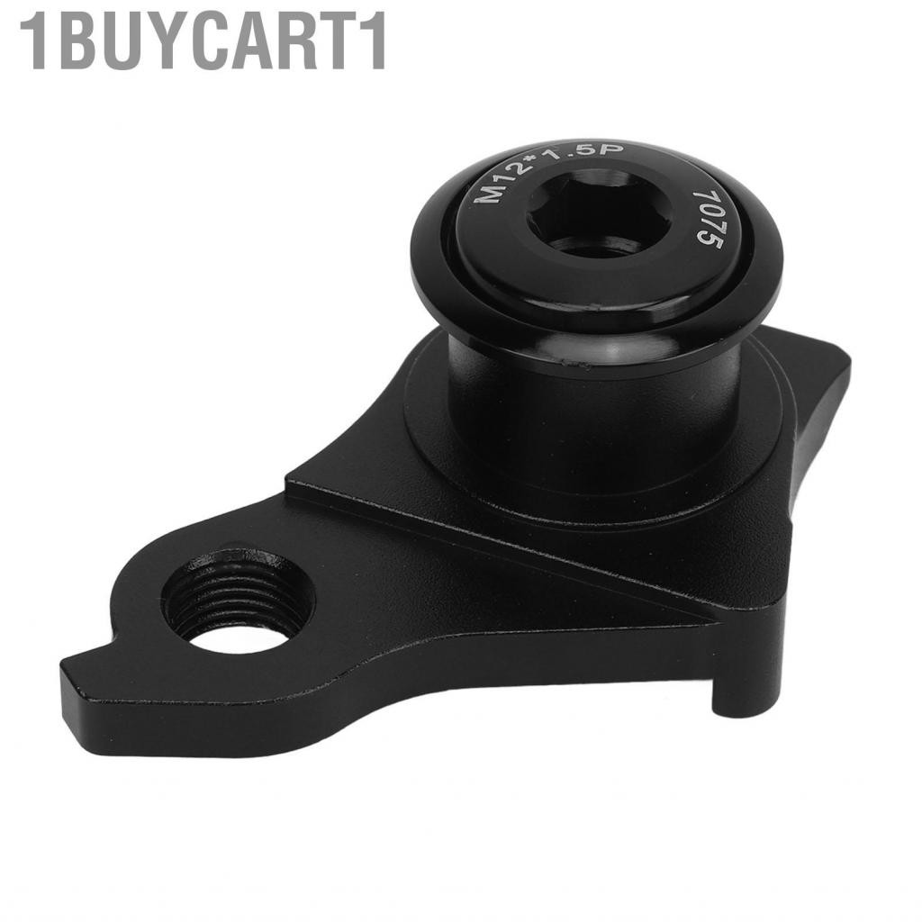 1buycart1-VN UDH Universal Derailleur Holy ALUMINUM ALLOY CNC TỐT NHI