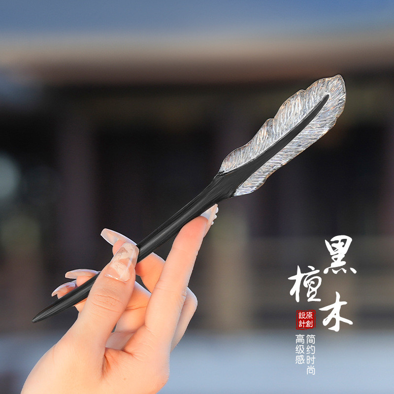 [Phong cách mới] Kẹp tóc lông vũ toàn dải  #羽毛发簪#鱼尾发簪#黑檀木发簪#檀木发簪#古风发簪#U型发簪