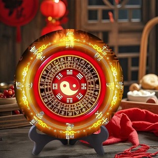 ✨Vàng Đen La Bàn Đồ Trang Trí Thái Cực Bagua Phong Cách Trung Hoa Tròn Sáng Tạo Thịnh Vượng Phòng Ngủ Lối Vào Phòng Khách Để Bàn Đồ Trang Trí 25.5.26