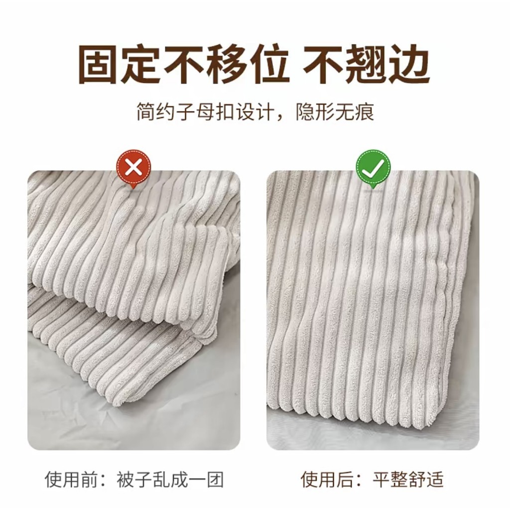 [Hướng dương] Giá đỡ đệm thảm Phong cách mới Không cần kim An toàn Vô hình Chăn chống chạy Tấm trải giường Sofa Đệm chăn Bọc trẻ em-Mẹ Khóa cố định