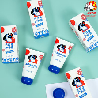 WHITE RABBIT  Kem Dưỡng Da Tay Son Môi Sữa Hương Thơm Dưỡng Ẩm Và Dưỡng Ẩm