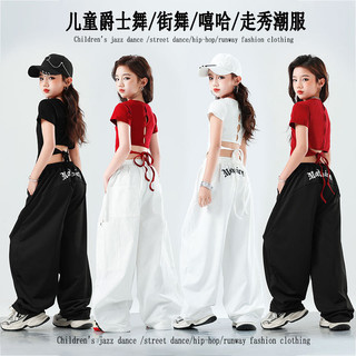 Đồ Nhảy Hiphop Cho Bé Gái Đồ Nhảy Cho Bé Jazz Quần Nhảy Đồ Nhảy Zumba Đồ Nhảy Hiện Đại Trẻ Em Set Đồ Dance