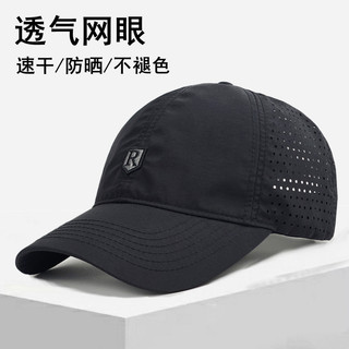Mũ lưỡi trai nam mùa hè mỏng thoáng khí, mũ bóng chày bảo vệ khỏi nắng, nhanh khô cho chu vi đầu lớn
