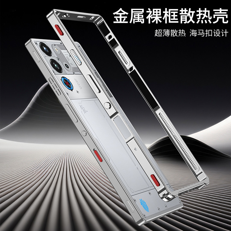 Siêu Mỏng Nhẹ Hippocampus Khóa Kim Loại Ốp Lưng Dành Cho ZTE Nubia Red Magic 10 Pro RedMagic 10Pro + Vỏ Điện Thoại