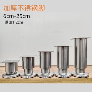 Chân giường dày, chân đồ nội thất, chân đỡ, chân tủ, chân tủ bếp, chân sofa, chân tủ TV, phụ kiện A92G