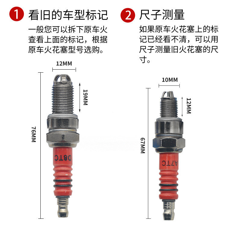 Bugi A7TC D8TC Đa Năng 3 Điện Cho Xe Tay Ga 110cc 125cc Xe Máy Honda Yamaha Suzuki