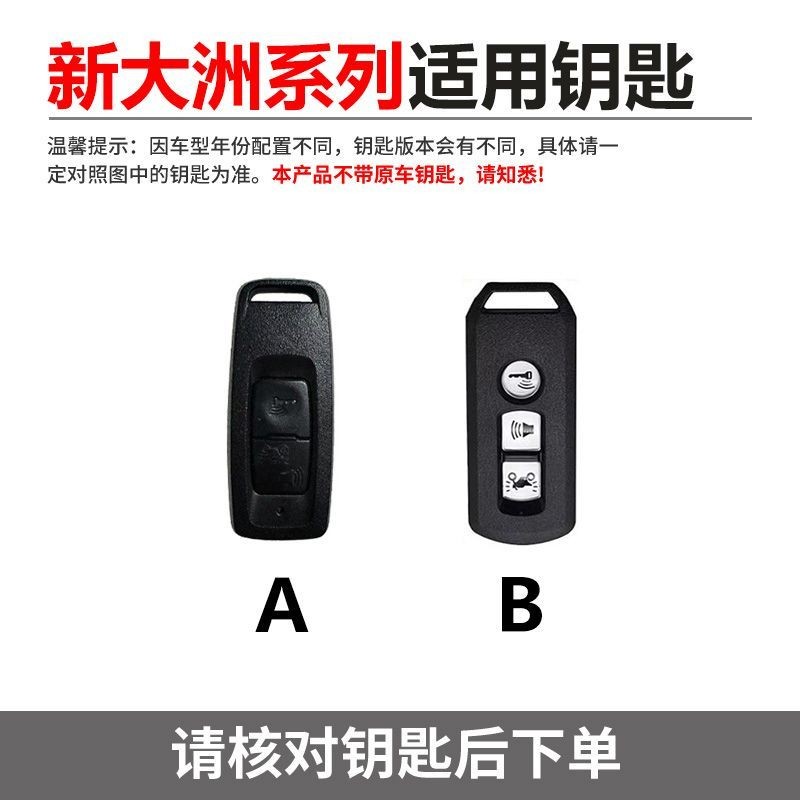 350ns125la Vỏ chìa khóa phù hợp cho Fosha PCX160, khóa vỏ, khóa túi đường chia New Continent
