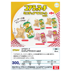 Hàng có sẵn Nhật Bản ULCAP Capsule Toy Bear Biscuit Bao bì Mặt dây chuyền thứ hai Cây đạn Womb Gấu Dâu 6NN5