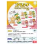 Hàng có sẵn Nhật Bản ULCAP Capsule Toy Bear Biscuit Bao bì Mặt dây chuyền thứ hai Cây đạn Womb Gấu Dâu 6NN5
