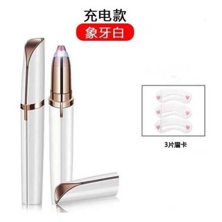 🔥 lông mũi lông 🔥 có hàng sẵn Máy cạo lông điện Dễ dàng mang theo máy cạo lông mày bikini máy cạo lông vùng kín ♟Thiết bị cạo lông mày bằng điện có thể sạc lại dao cạo lông mày dành cho nữ Thiết bị cạo lông mày bút chì kẻ mày tạo tác cắt tỉa lông mày✿